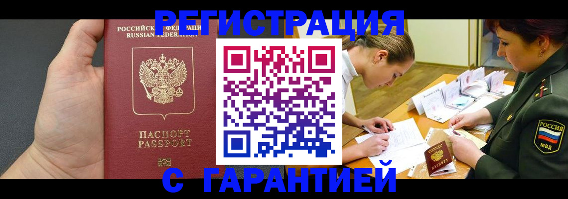 пропишу в квартире в Кулебаки