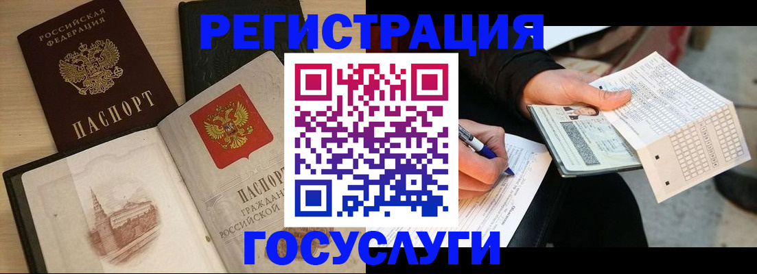прописка для кредита в Кулебаки