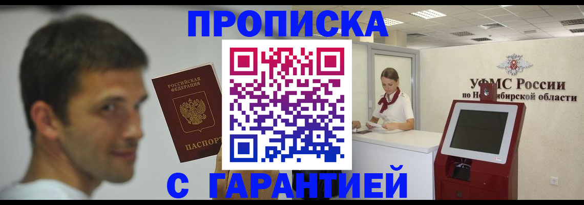 найти адрес прописки в Кулебаки